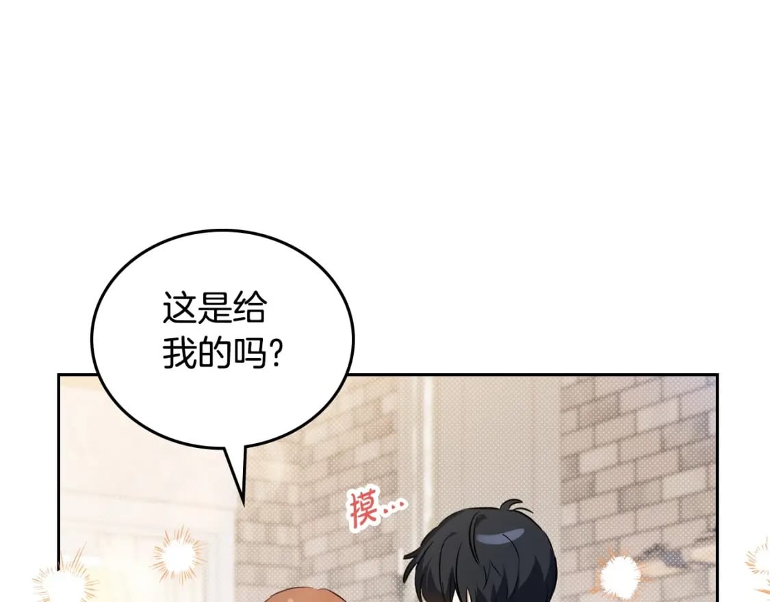 第116话 送礼物的人比收礼物的还开心呢201