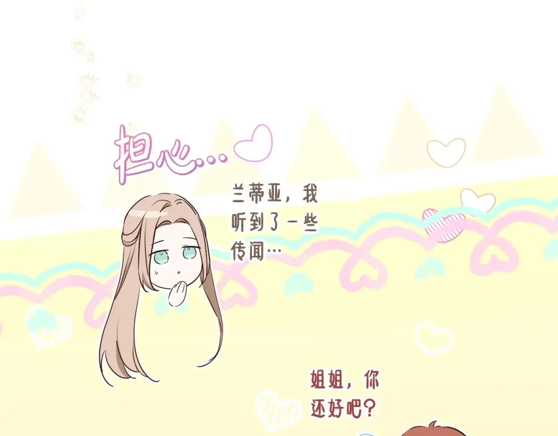 第137话 无心训练了89
