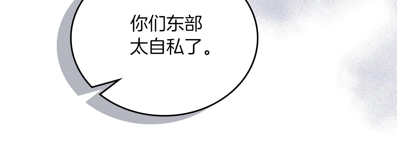第95话 步步为营75