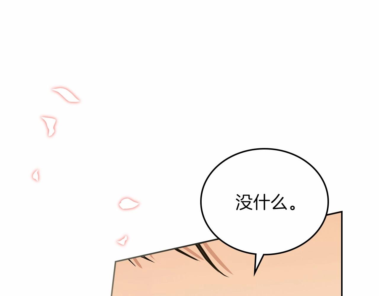 第70话 书室相处155
