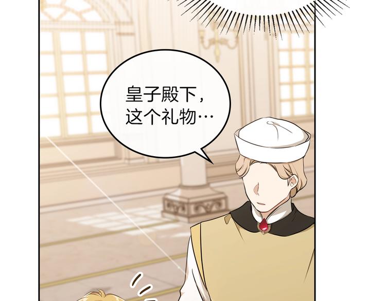 第23话 不懂规矩29