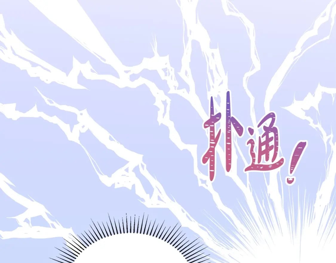 第111话 你喜欢漂亮的东西，不是吗？59
