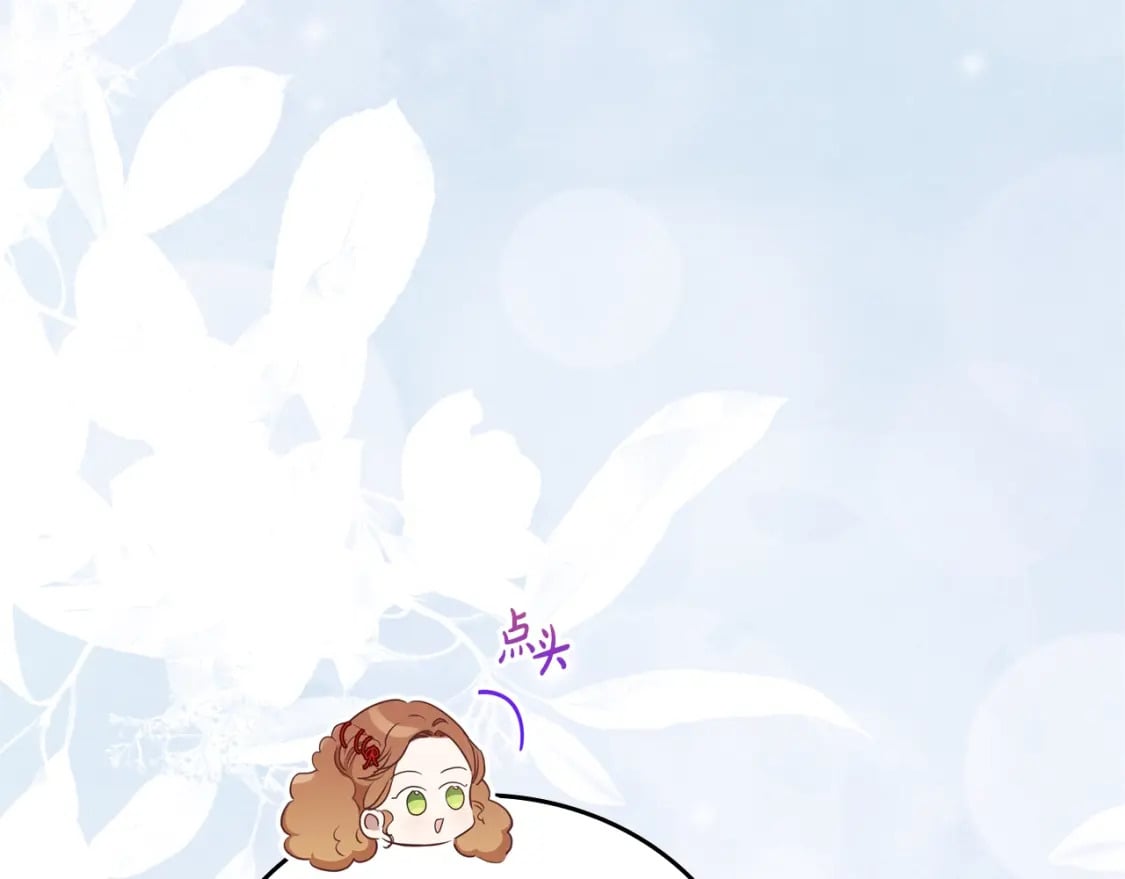 第117话 蒂亚，你不可以忘记我78