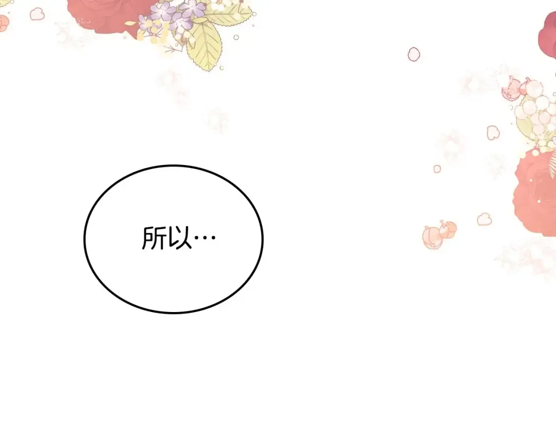 第135话 你是天才吧70