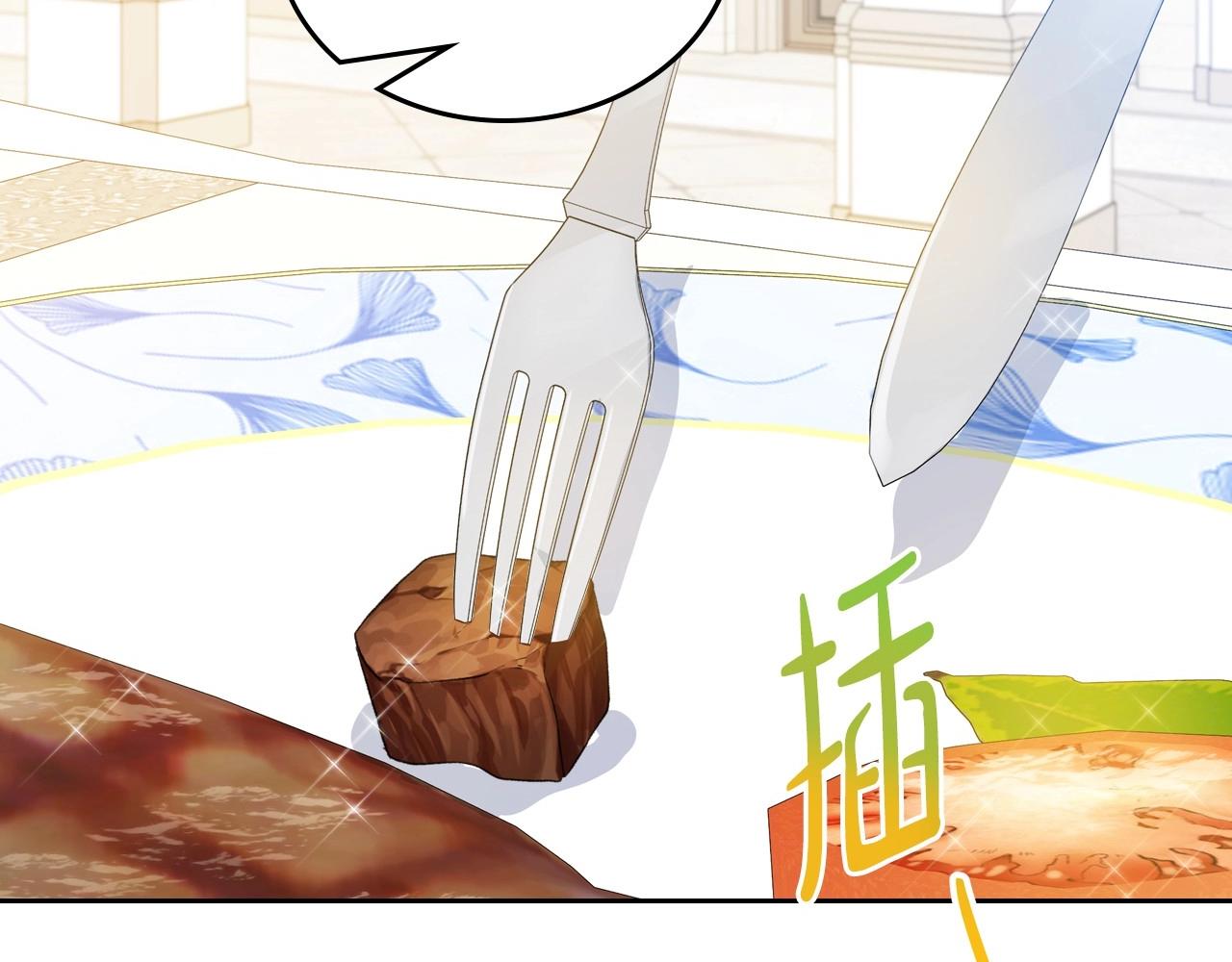 第85话 发现姑父偷情！87