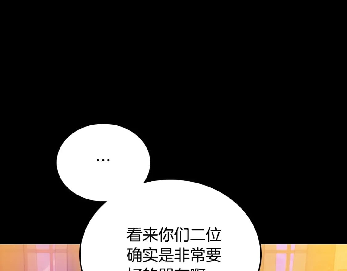 第109话 很在乎很在乎她94