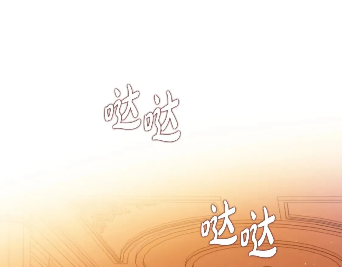 第138话 请专注自身吧179
