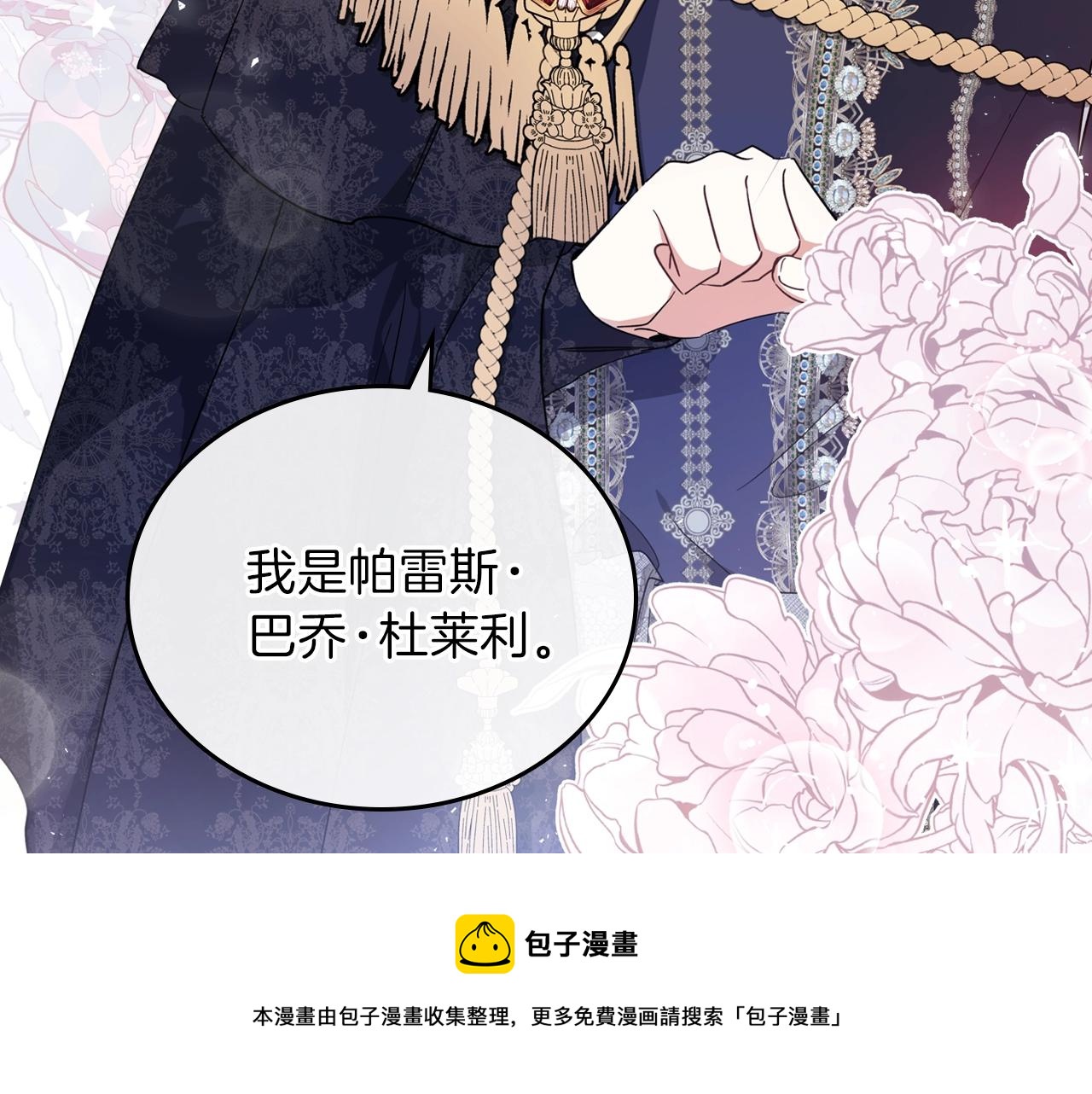 第55话 终是再相见184