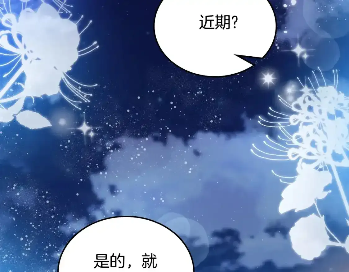 第131话 请支持我251