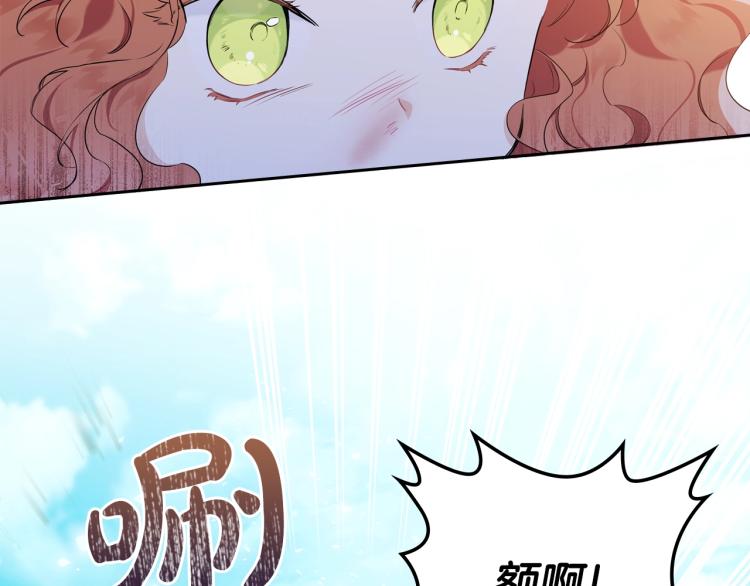 第39话 残忍的恶意47