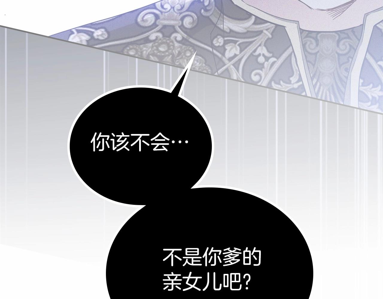 第71话 我亲手给你回应！9