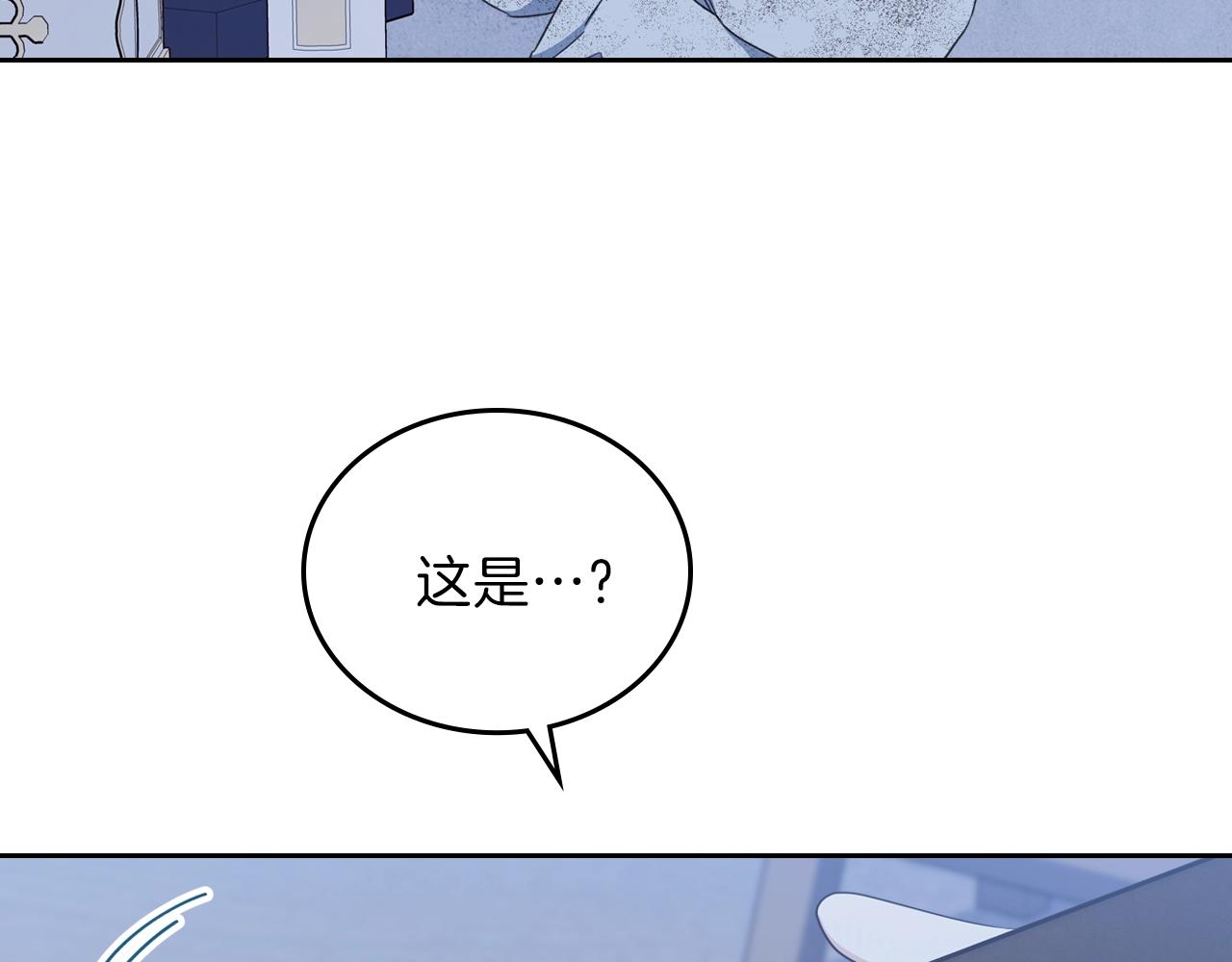 第49话 相互守护51
