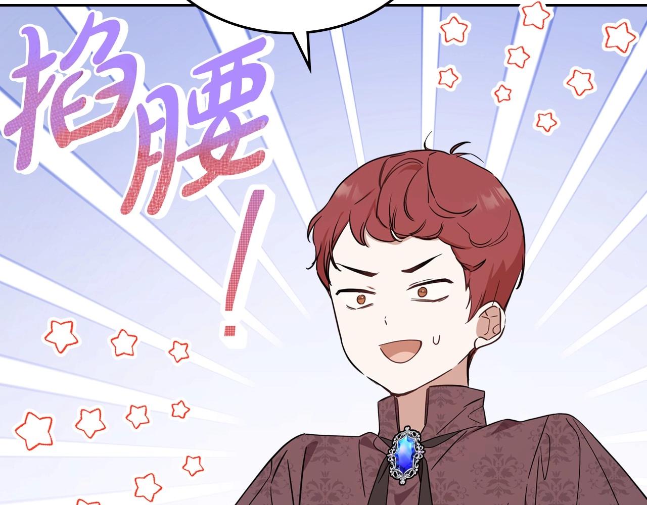 第66话 为她拔剑69