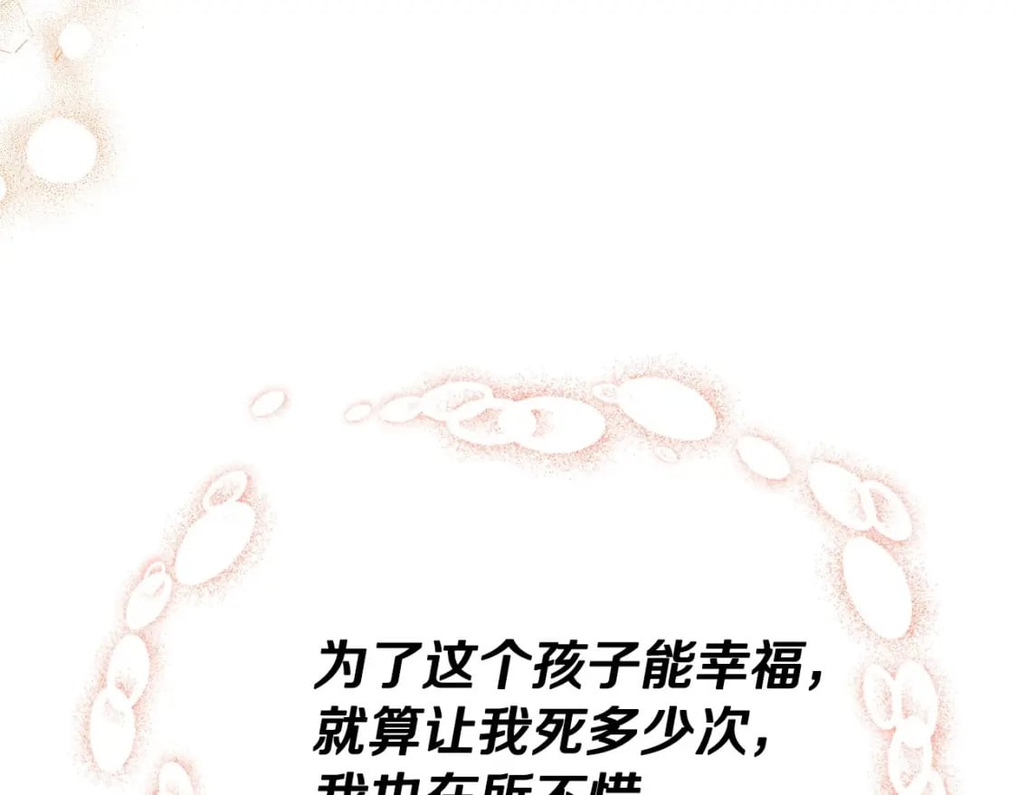 第110话 奢靡又华丽的宴会啊95