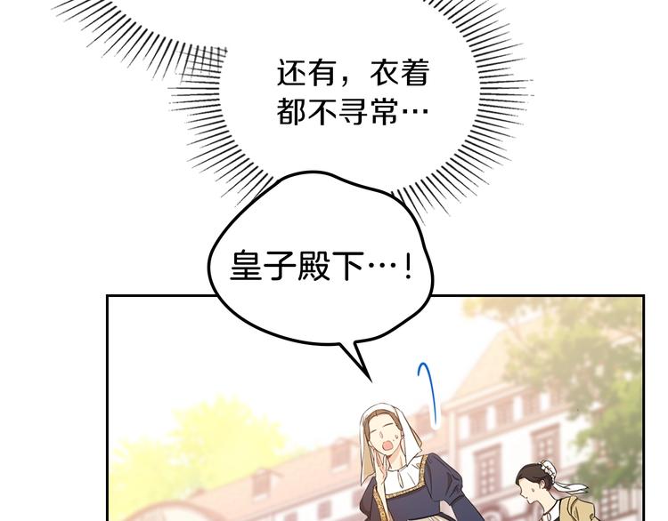 第15话 那个疯子63