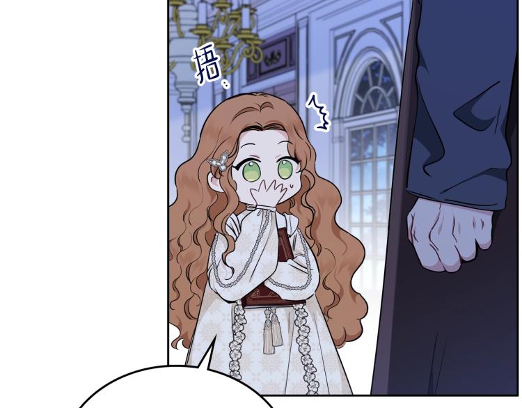 第45话 该放手了89