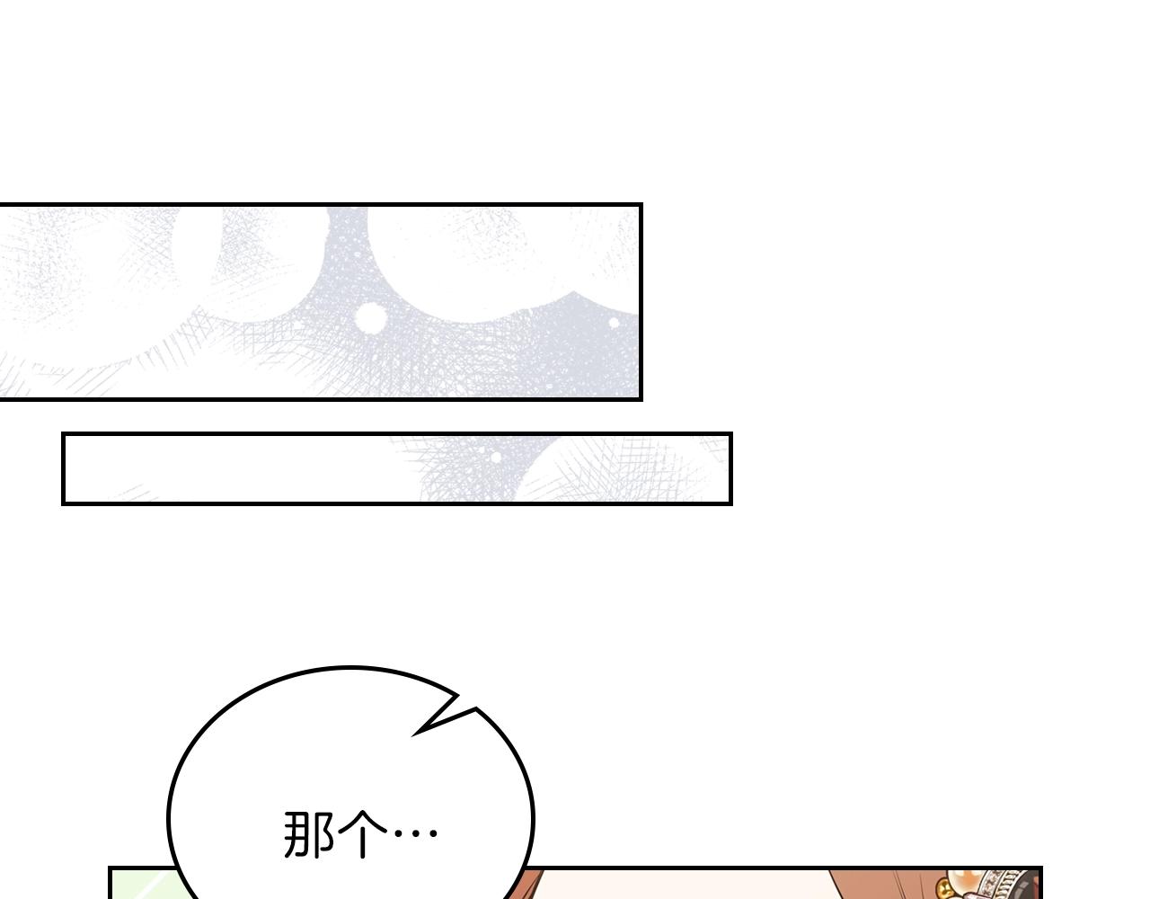 第58话 奖励一下137