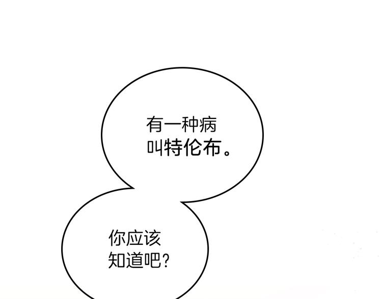 第31话 是必须做到的事113