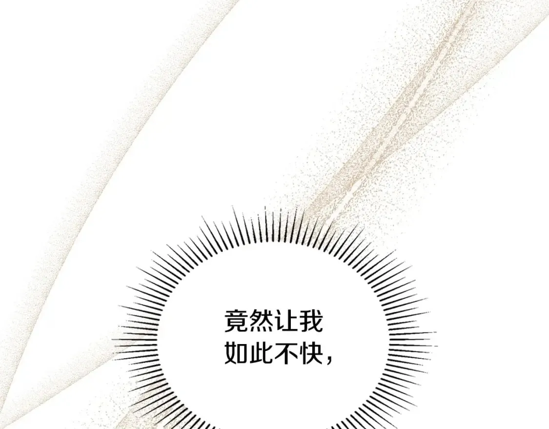 第130话 下次你就告诉我52