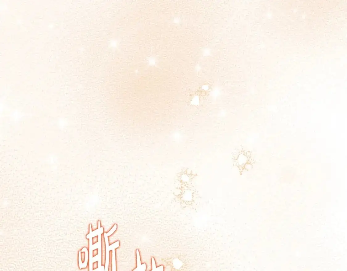 第121话 伪造支票116