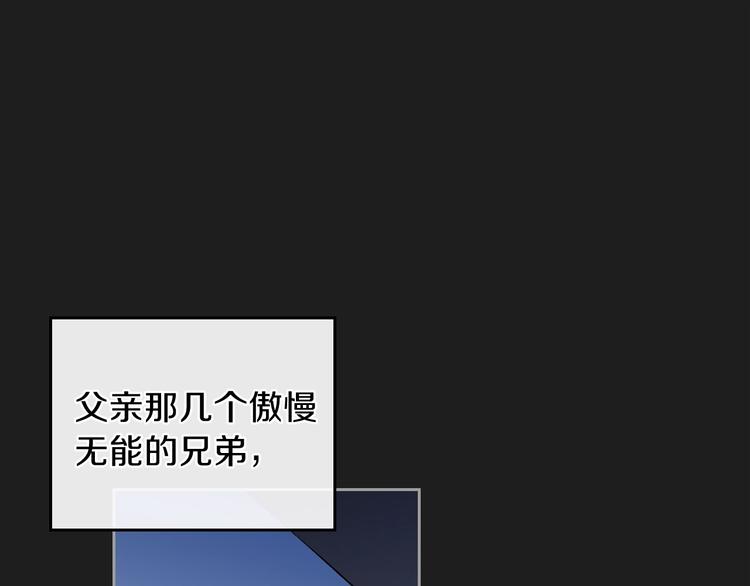 第1话 家族之伤92