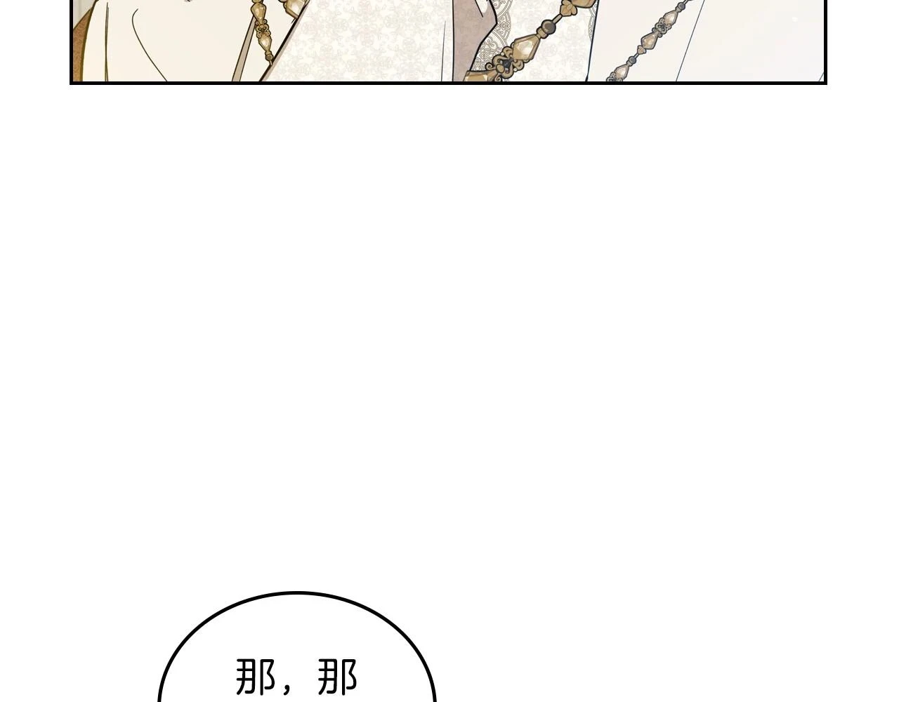 第101话 又被摆一道116