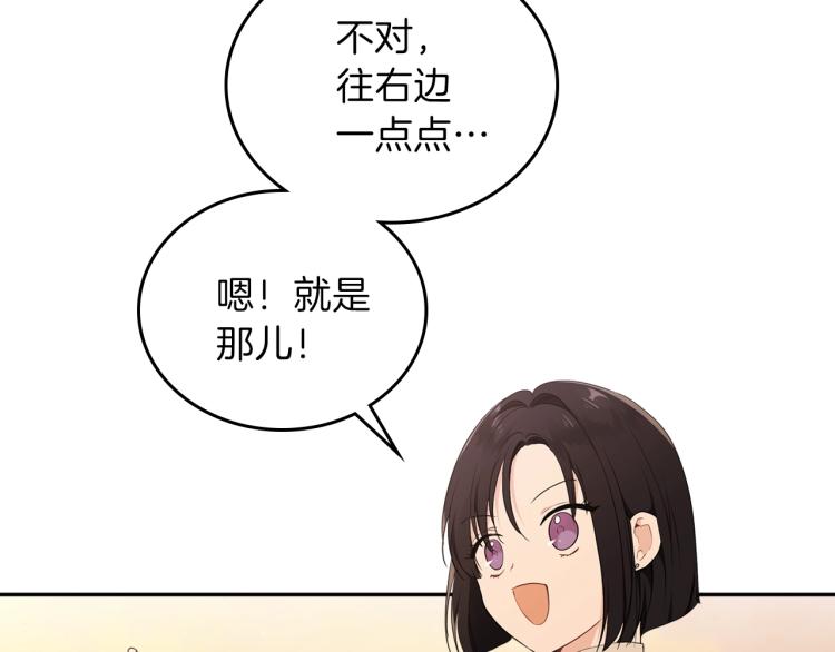 第37话 我要成为完美家主128