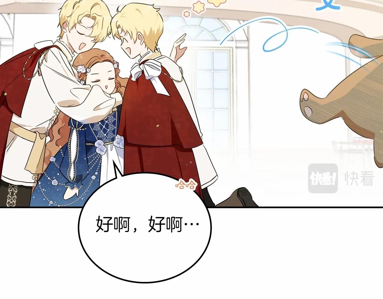 第75话 这小子还有两副面孔50