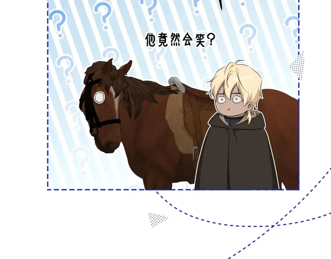 第127话 信的主人公11