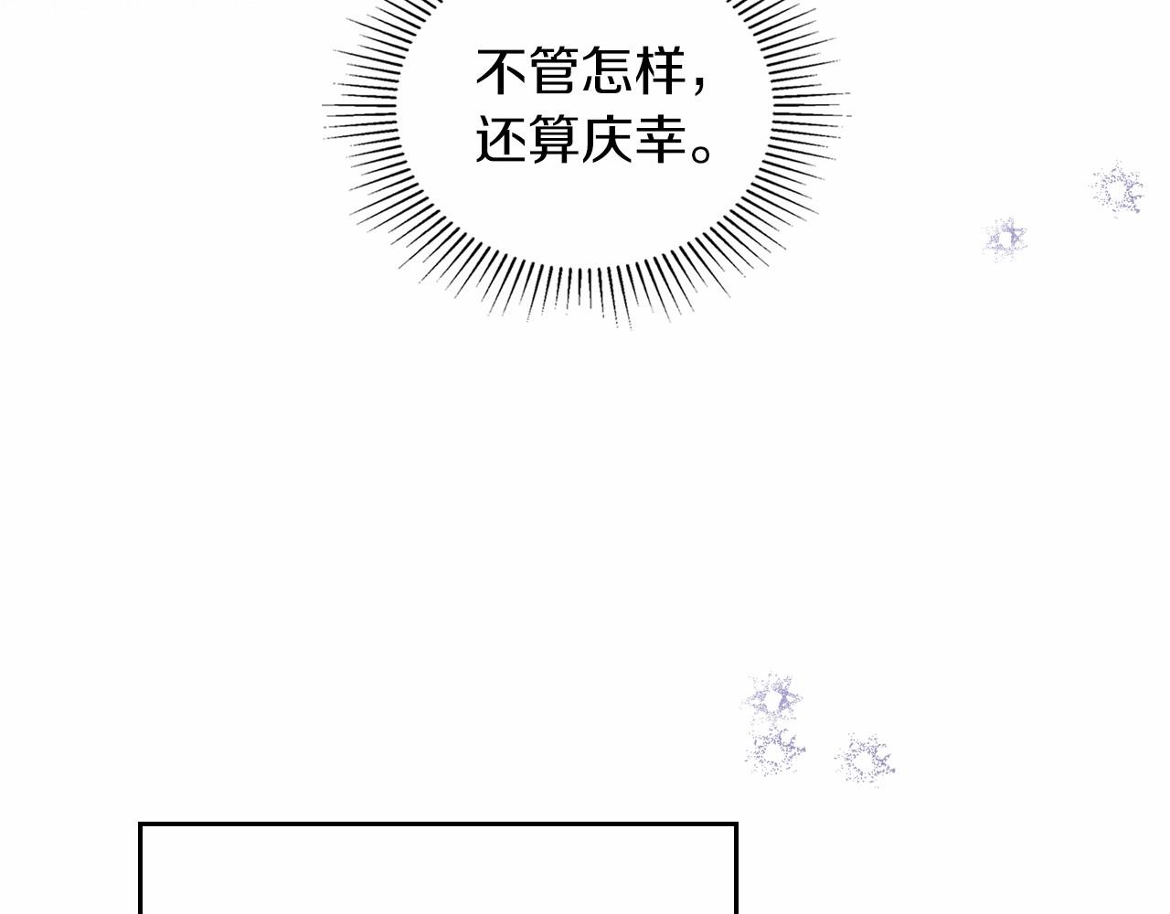 第85话 发现姑父偷情！61