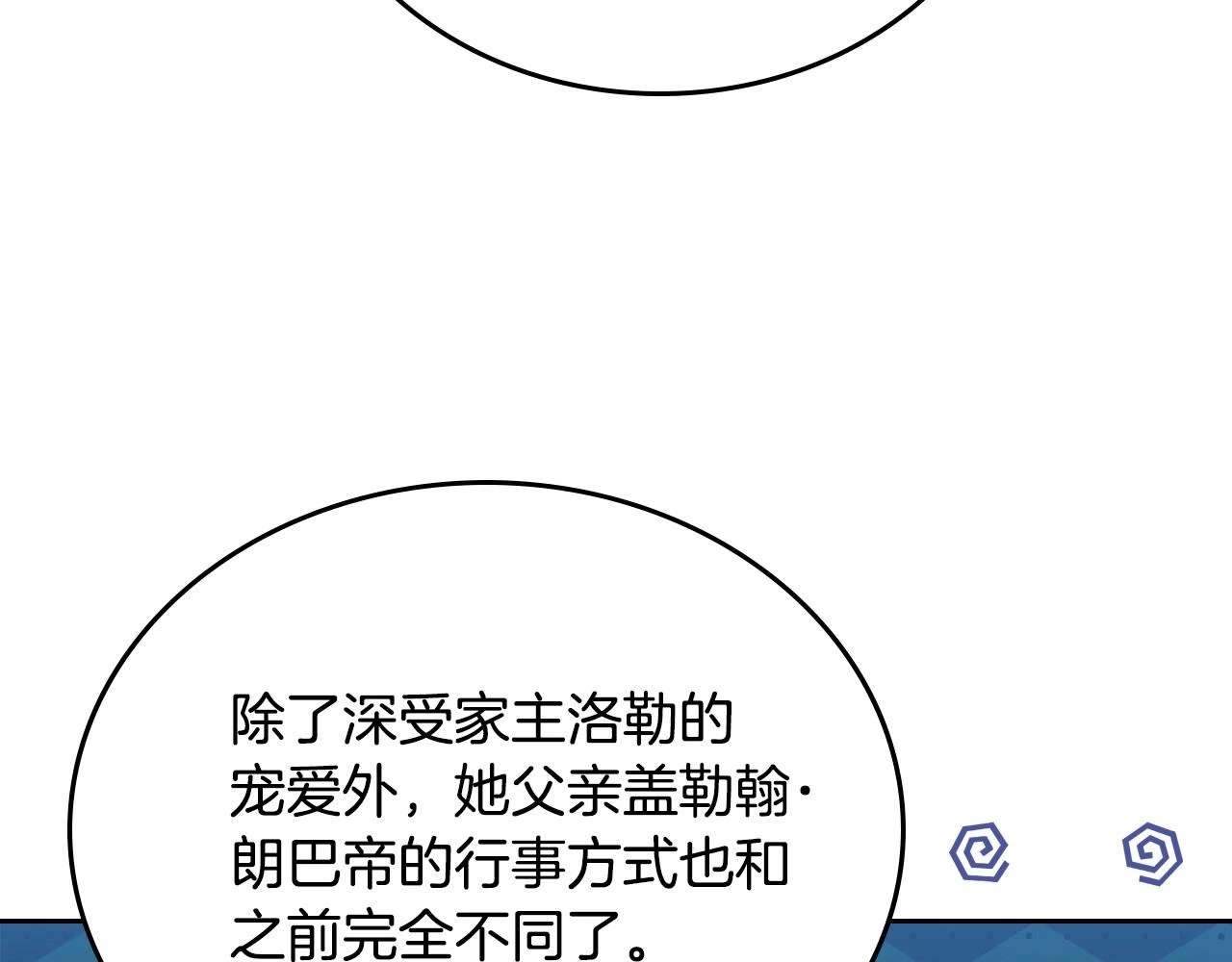 第99话 谈判场45