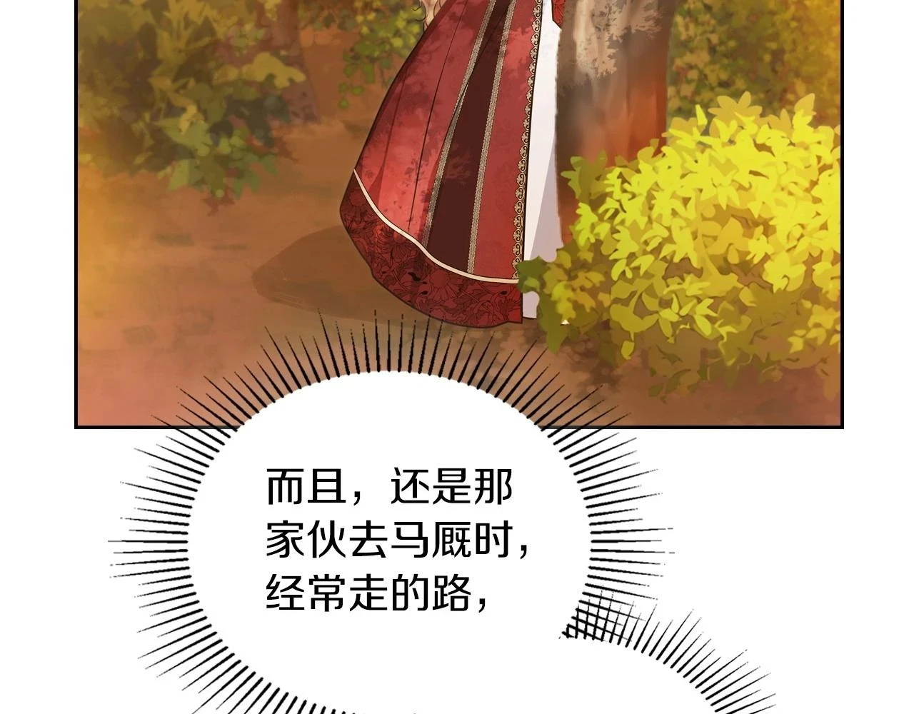 第100话 了结心结22