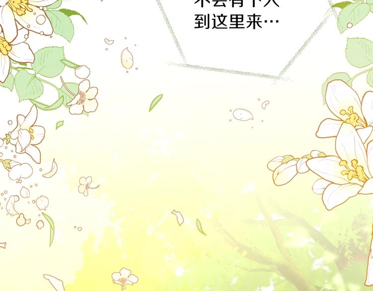第14话 意外相遇134