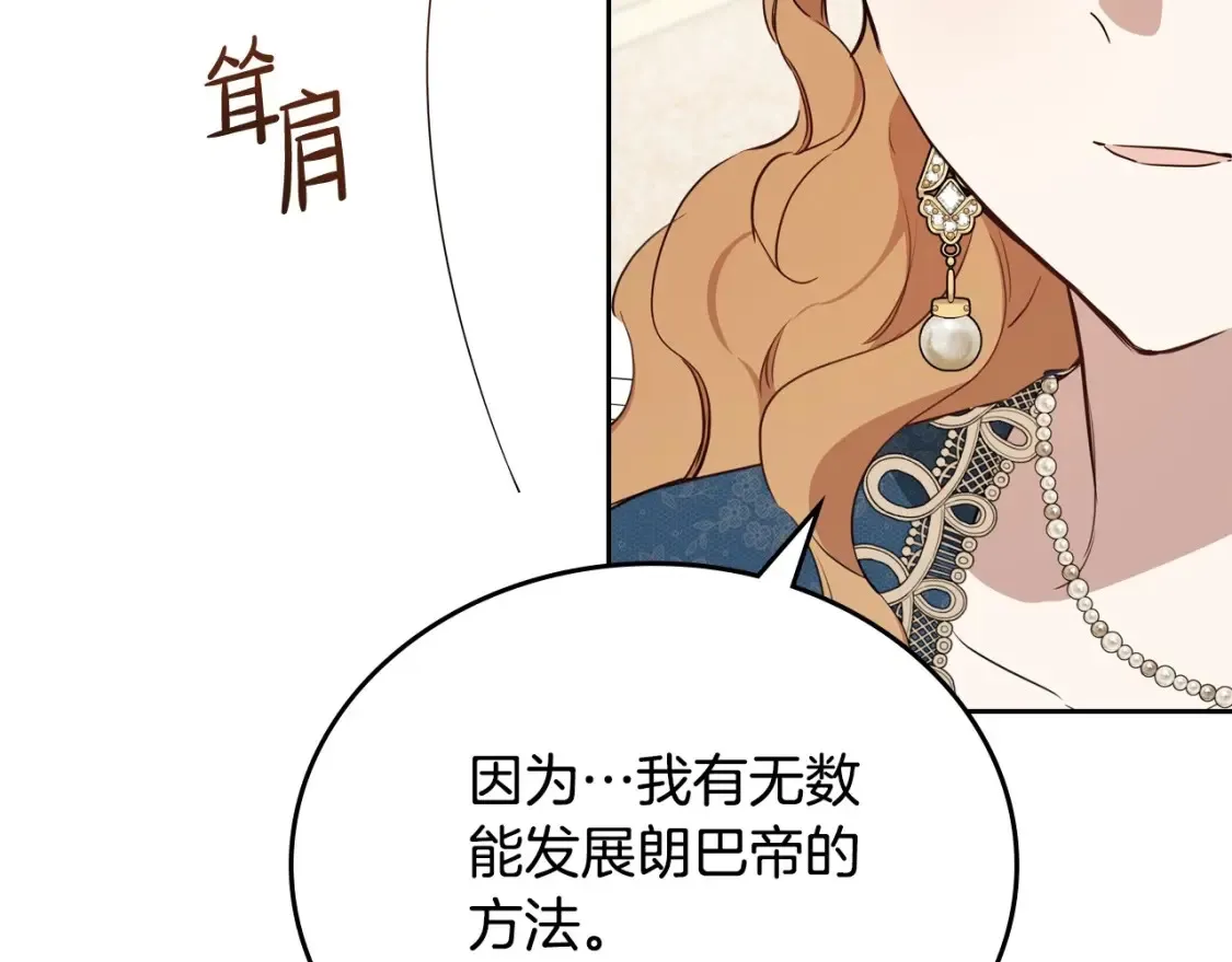 第135话 你是天才吧218