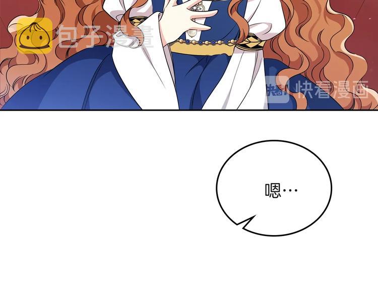 第29话 试一次吧！21