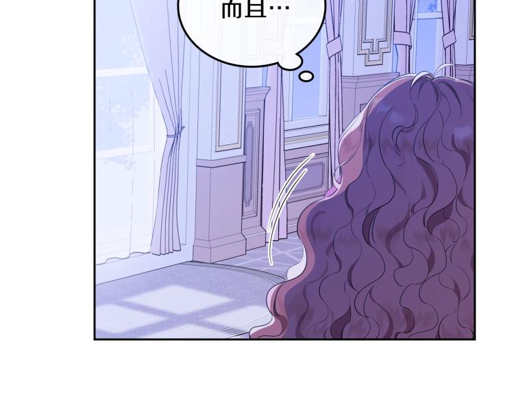 第42话 我…一直在等你51