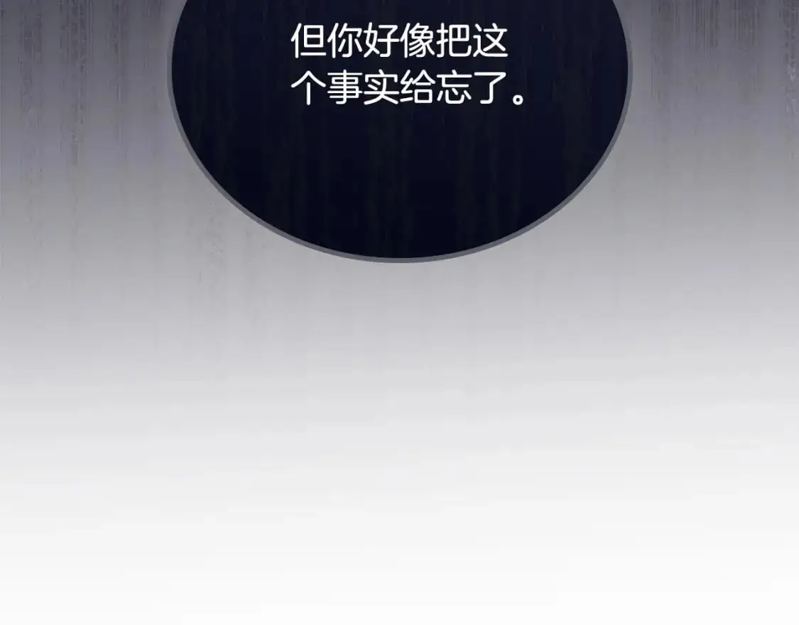 第123话 你哪里比我更强嘛？96