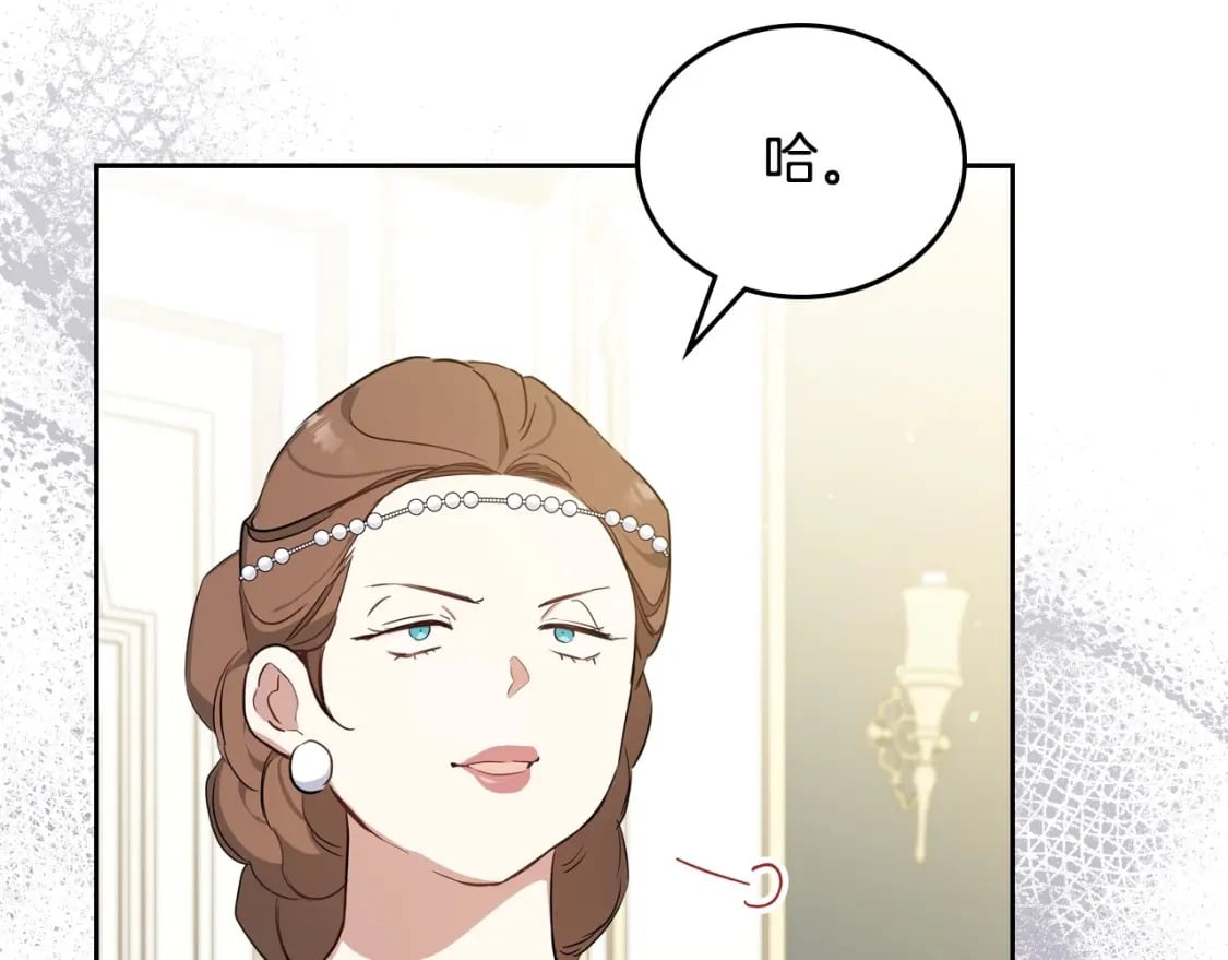 第115话 我需要钱8