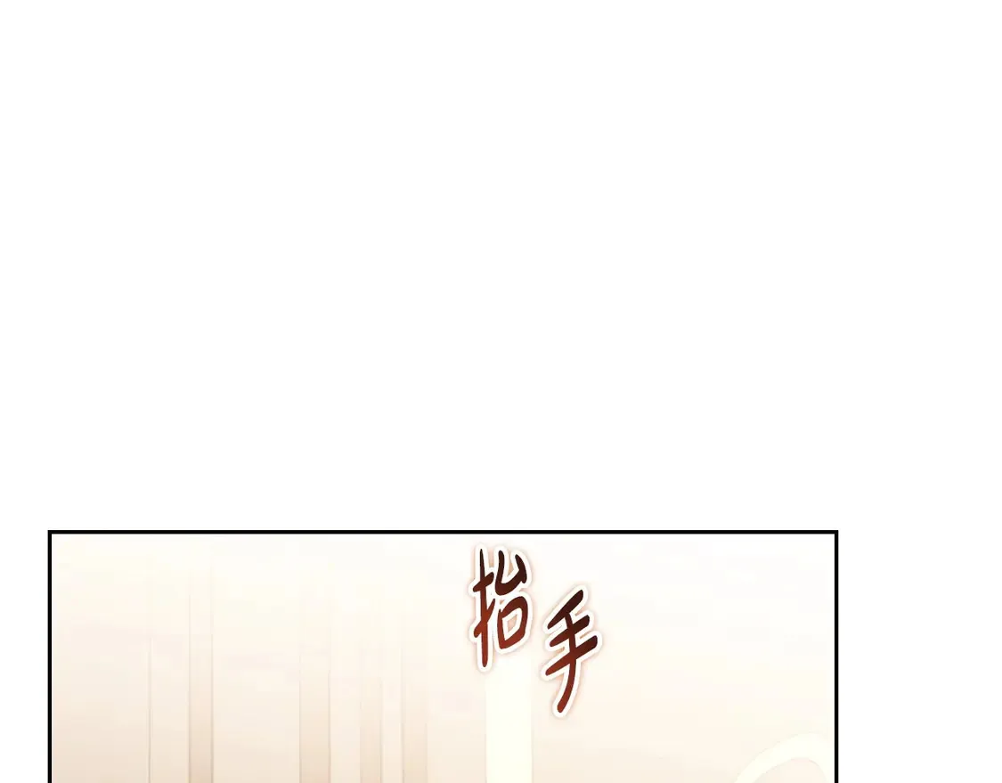 第141话 商人看重的是经验34