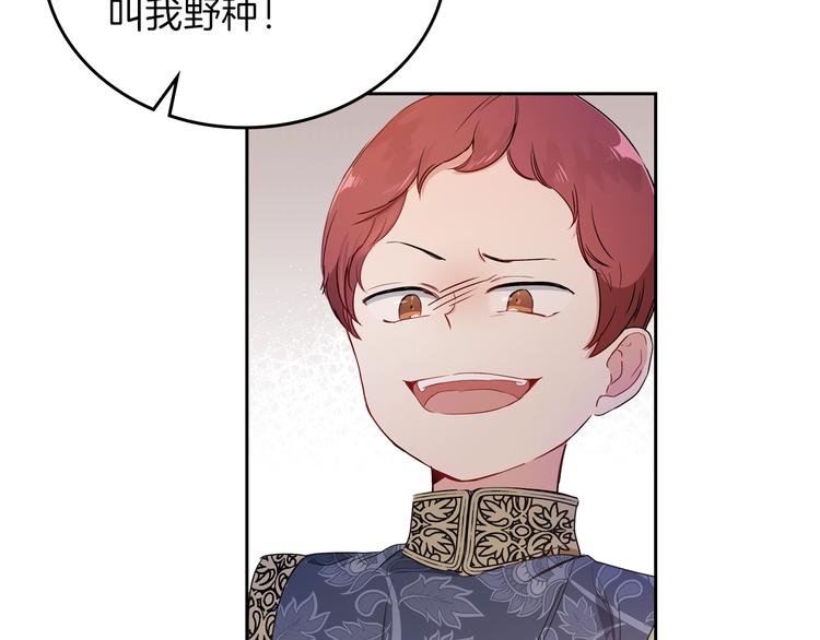 第3话 第一次动手90