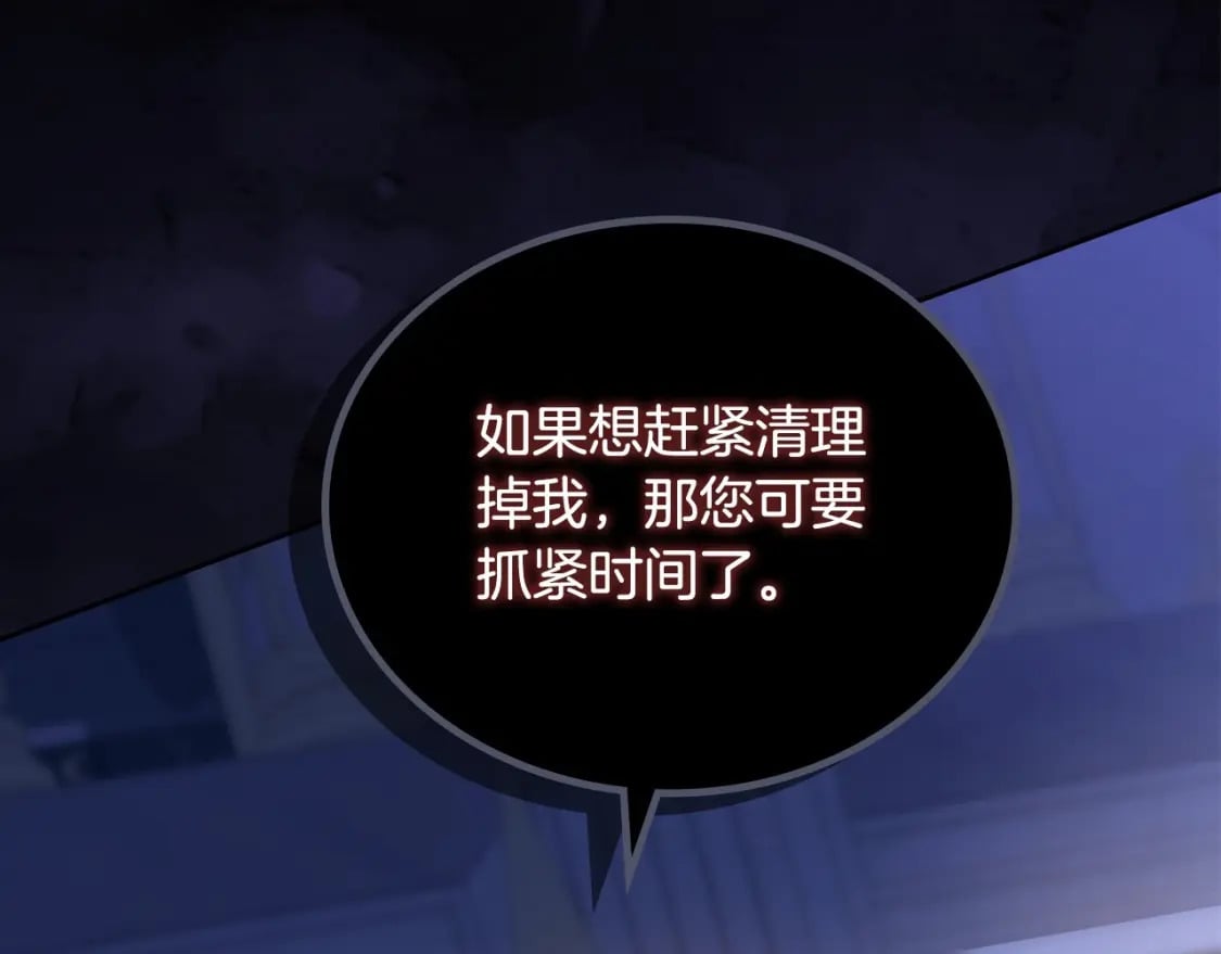 第115话 我需要钱209