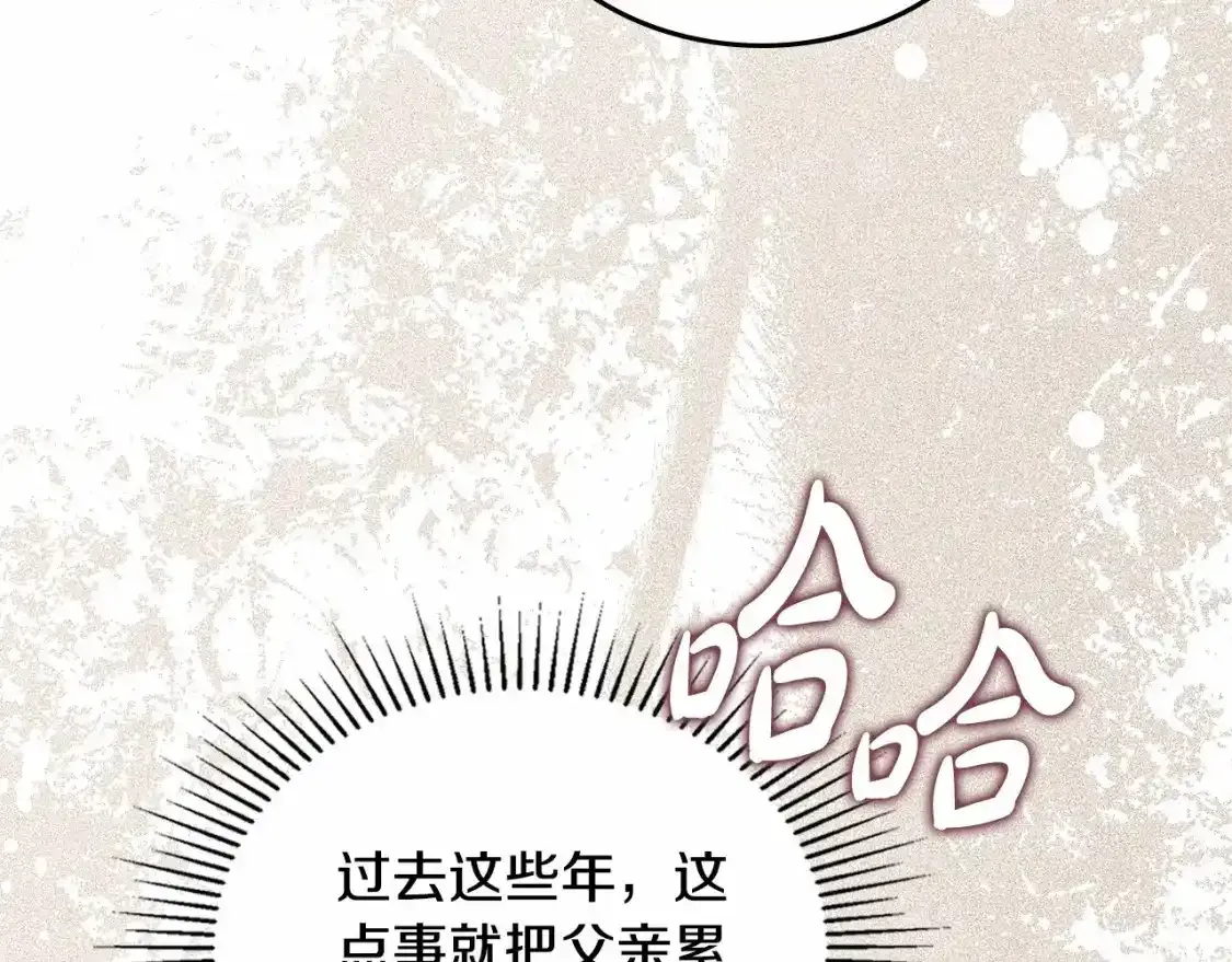 第三季·启159