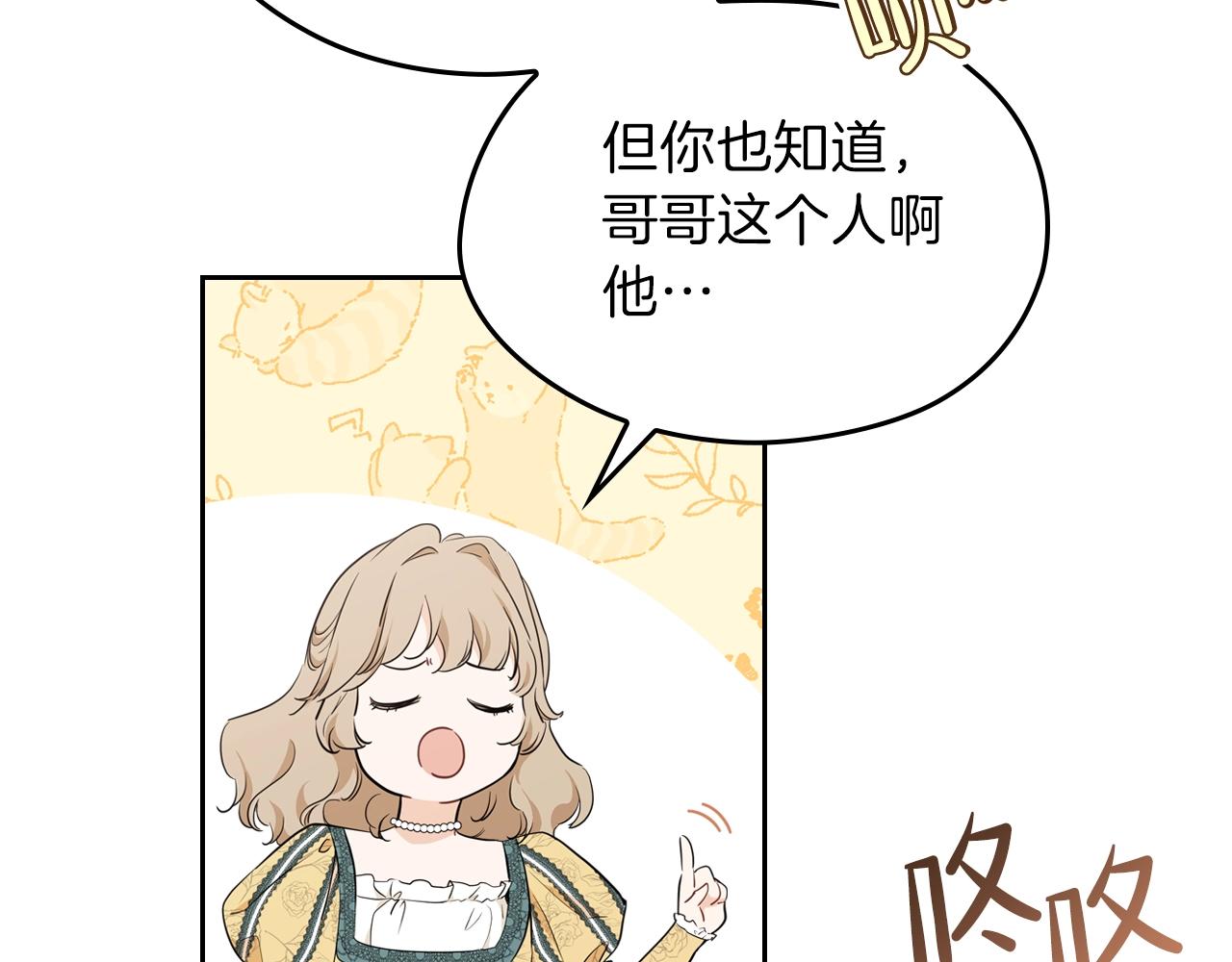 第二季·启·我好想你167
