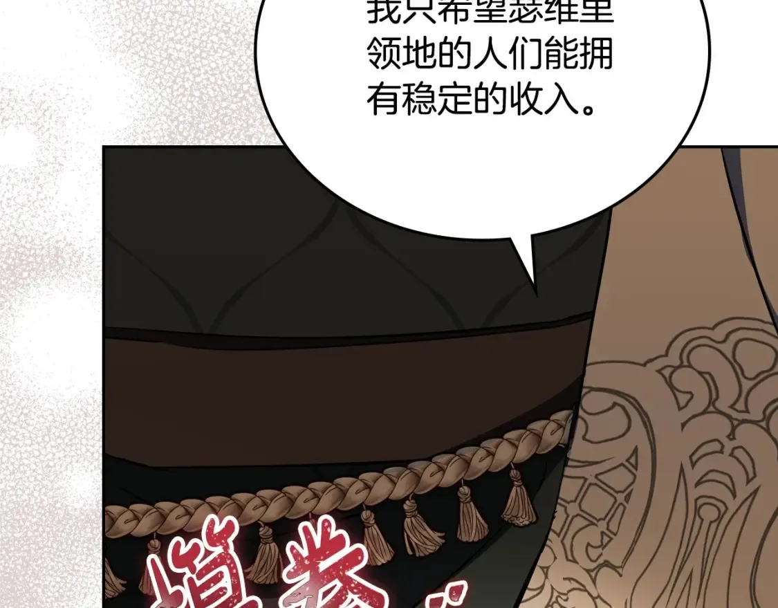 第132话 一直没事找事109