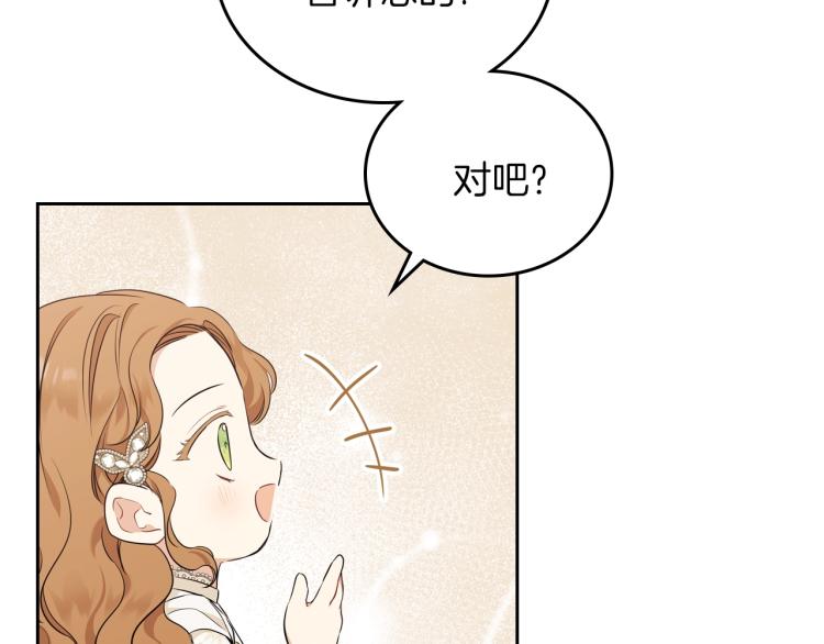 第45话 该放手了75