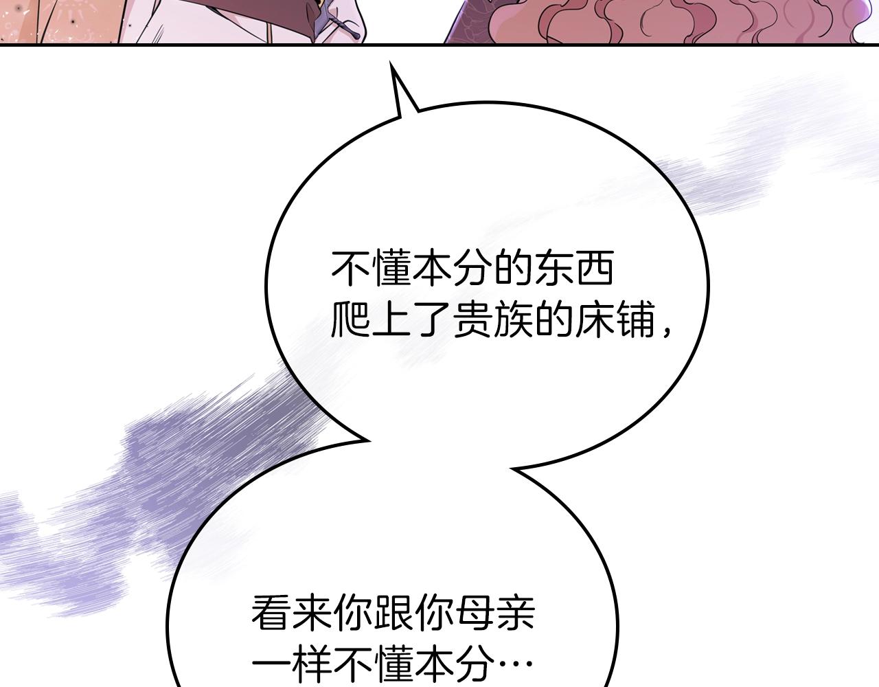 第60话 以牙还牙94