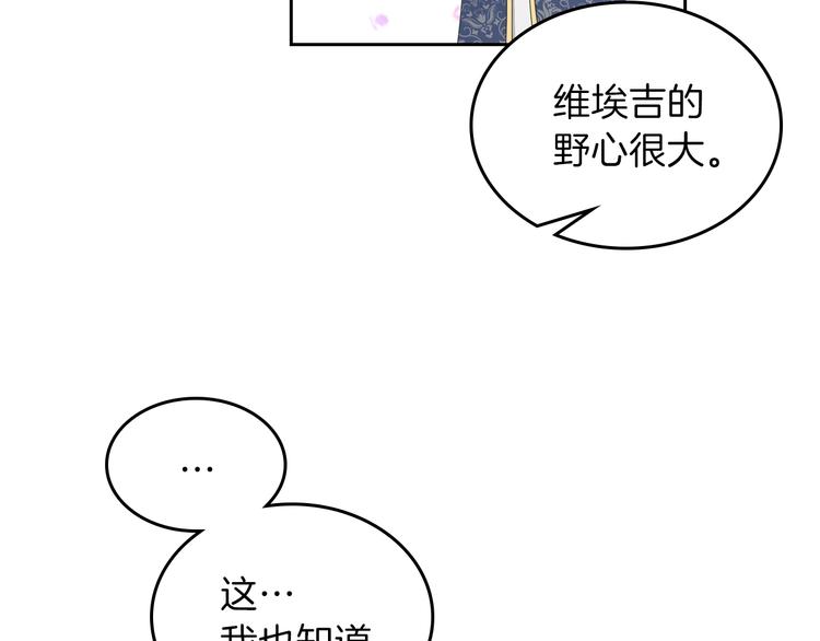 第17话 不能逃避的爸爸61