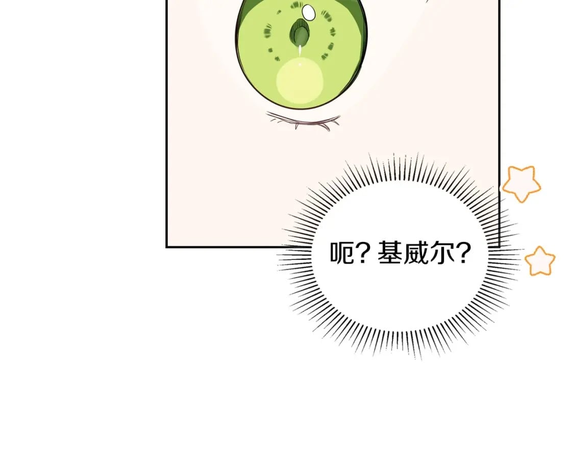 第105话 古板的礼仪老师175