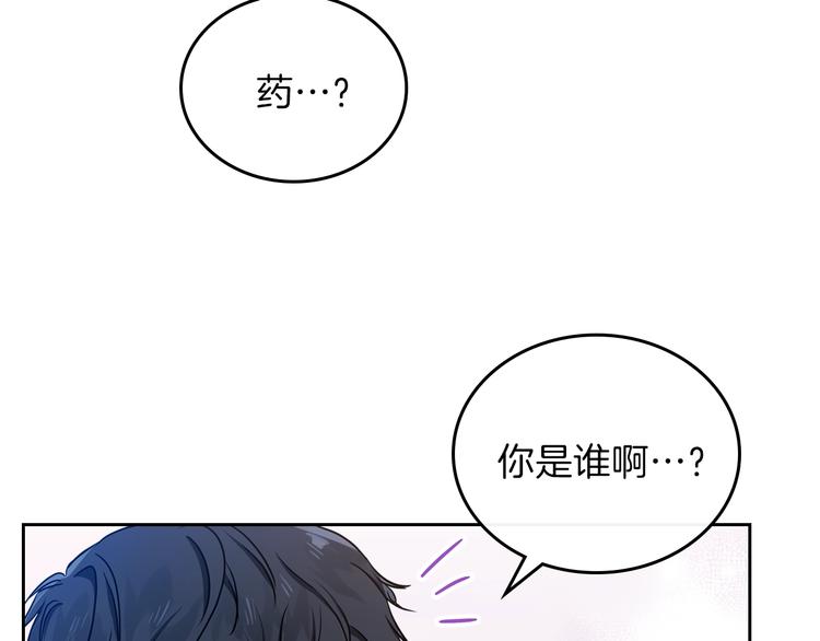 第25话 无助的二皇子134
