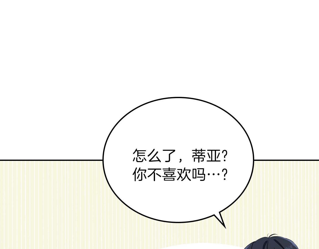第58话 奖励一下69